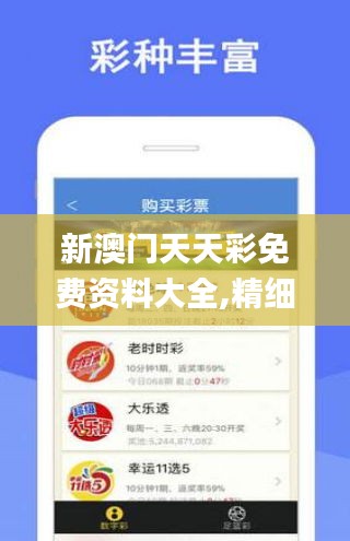 2025免费全年资料的警惕虚假宣传-科学解答解释落实