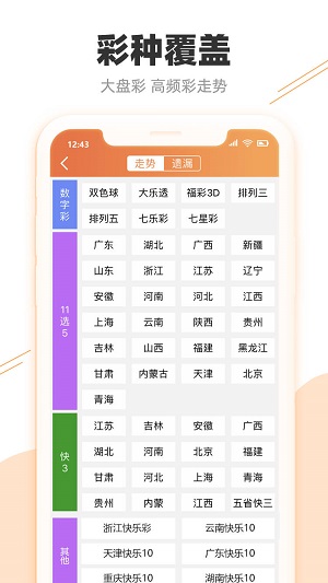 澳门三肖三码精准100%黄大仙的警惕虚假宣传-全面释义、实证解答解释落实