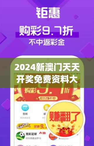 澳门王中王100期期准精选解析、解释与落实、统计解答解释落实
