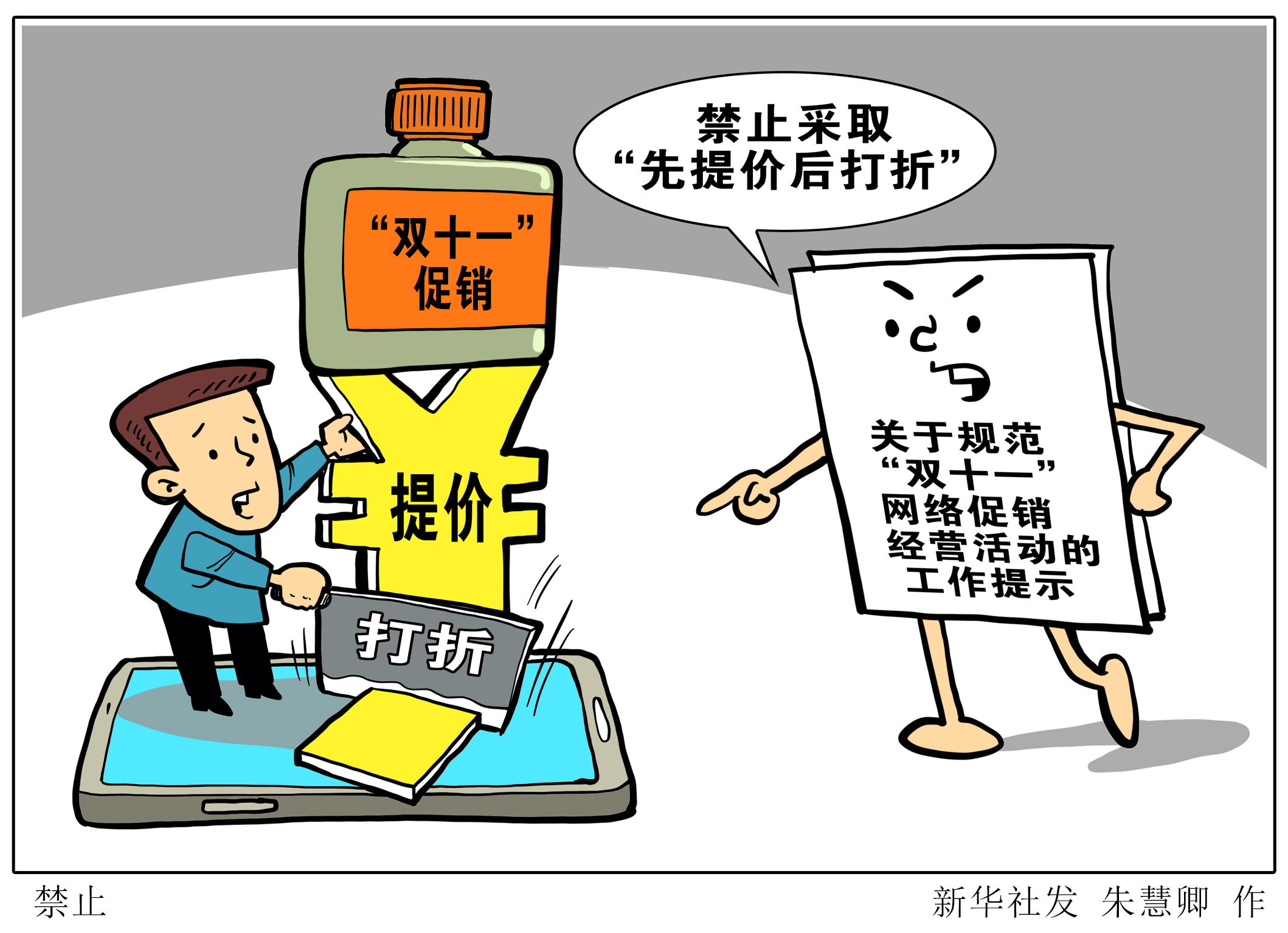 2025年澳门六合免费资料警惕虚假宣传、全面解答与解释、详细解答解释落实