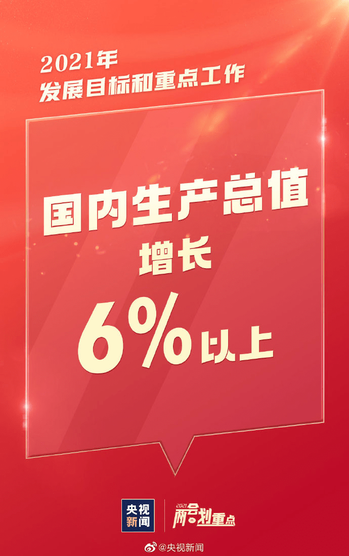 澳门王中王100%期期中，详细解答、深度解答解释落实