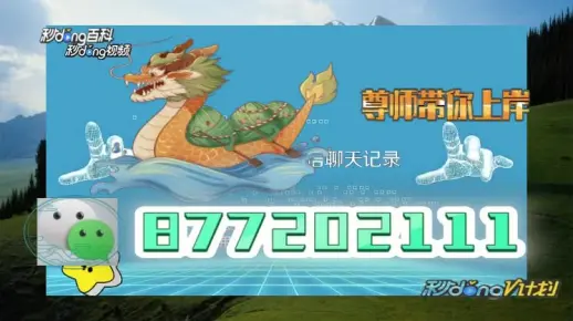 澳门一肖一码一特中今晚，全面释义、详细解答解释落实