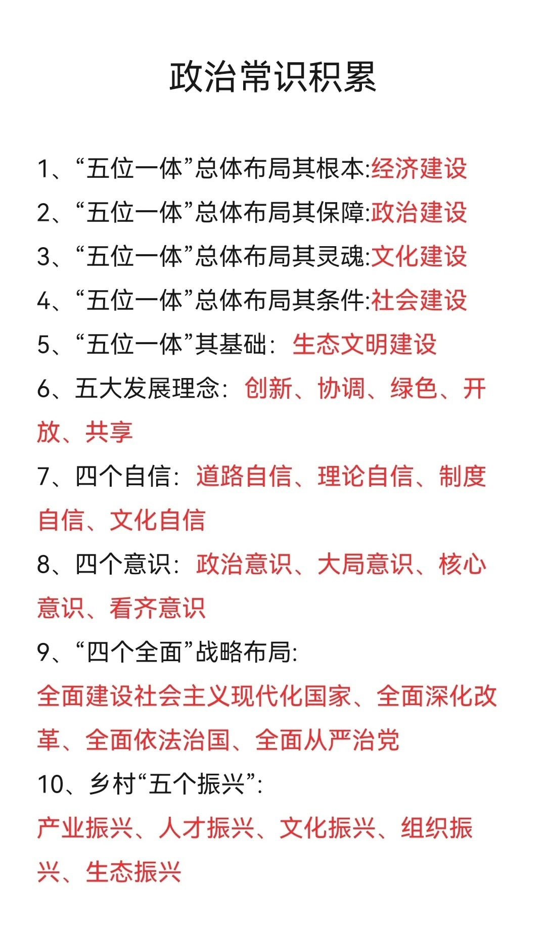 2025年白小姐四肖四码,警惕虚假宣传-全面释义、解释与落实、时代解答解释落实 2025年白小姐四肖四码,警惕虚假宣传-全面释义、解释与落实、时代解答解释落实