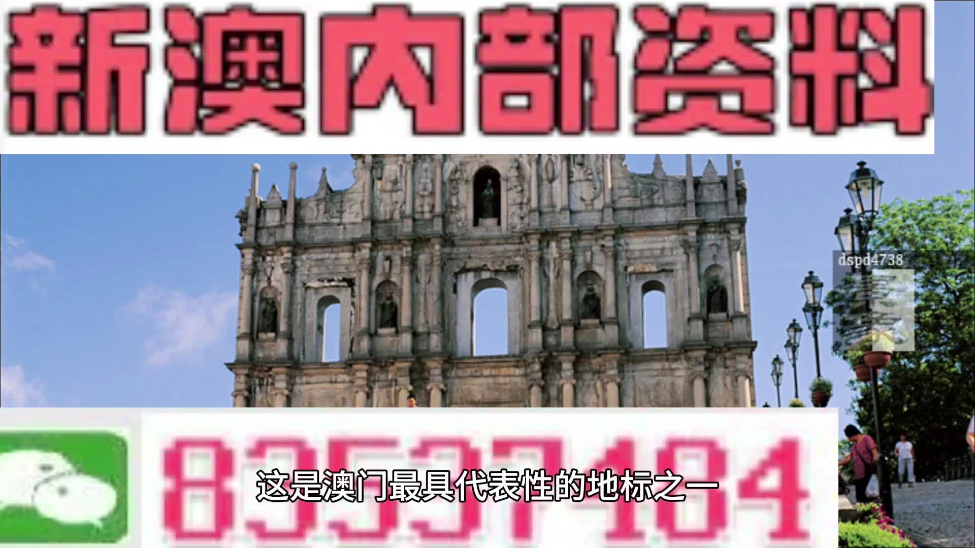 新澳2025今晚资料仔细释义、解释与落实、综合解答解释落实