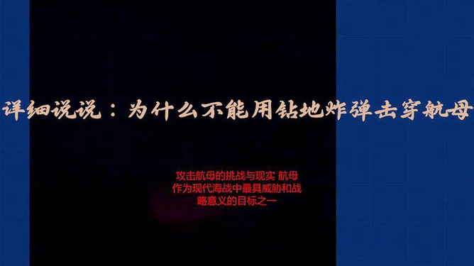 黄大仙三肖三码必中一岁月与警惕虚假宣传-全面释义、全面解答解释落实