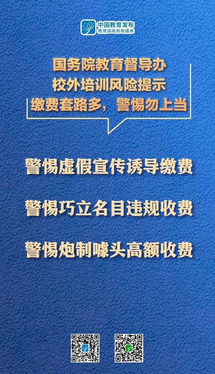 澳门管家婆三期内必中一期,警惕虚假宣传落实,实证解答解释落实
